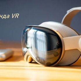 Аренда/прокат VR шлема виртуальной реальности