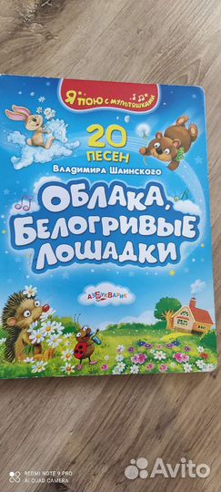 Детские игрушки пакетом