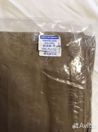 Компрессионные колготки 2 класс