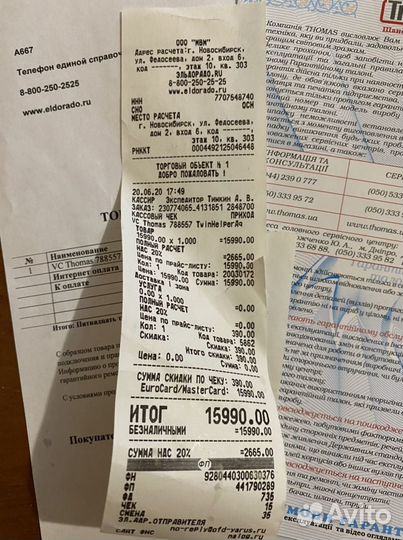 Пылесос Thomas Twin Helper Aquafilter 788557