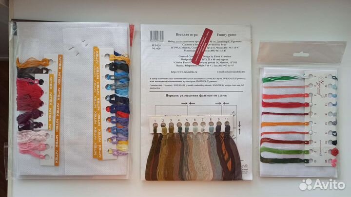 Наборы для вышивания крестом Золотое руно, Panna