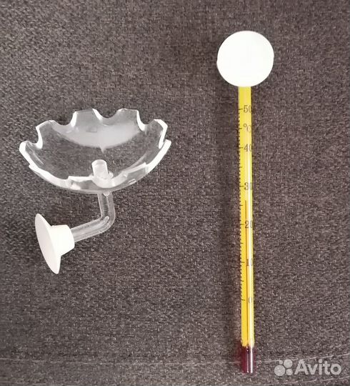 Аквариум 20 л