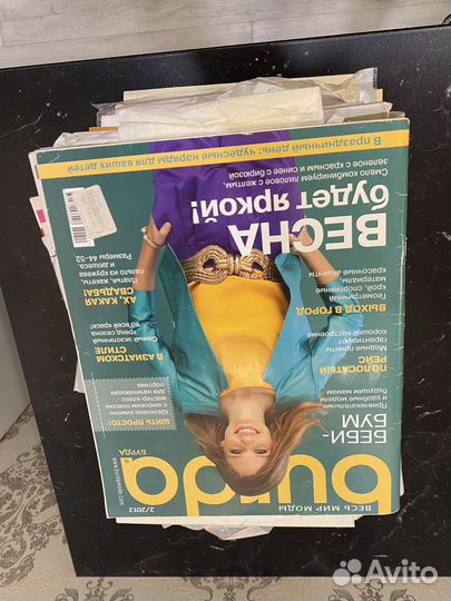 Журналы burda moden