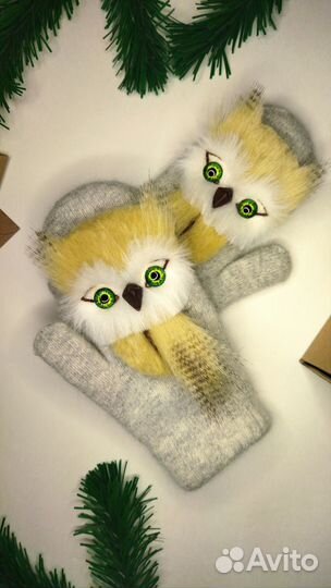 Звероброши/ звероварежки