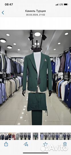 Прокат мужских костюмов