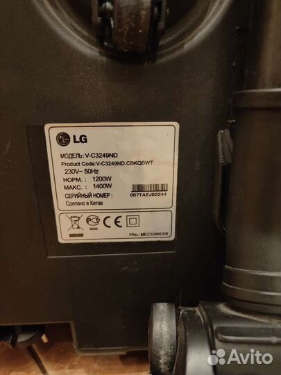 Пылесос LG Turbo Z 1400W