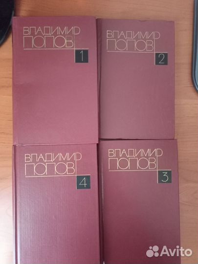 Книги 4 тома