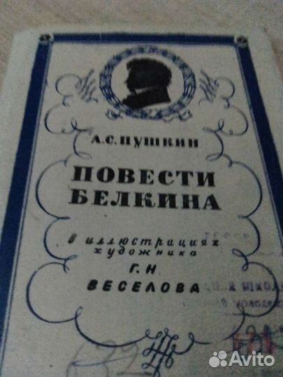 Набор открыток