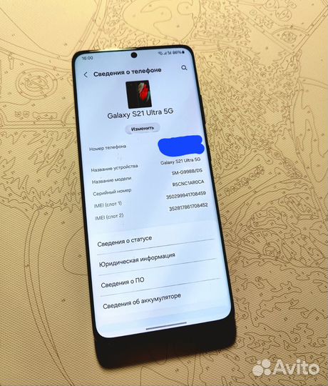 Samsung Galaxy S21 Ultra 5G, 12/256 ГБ
