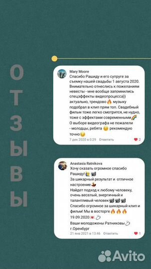 Видеограф/видеосъемка