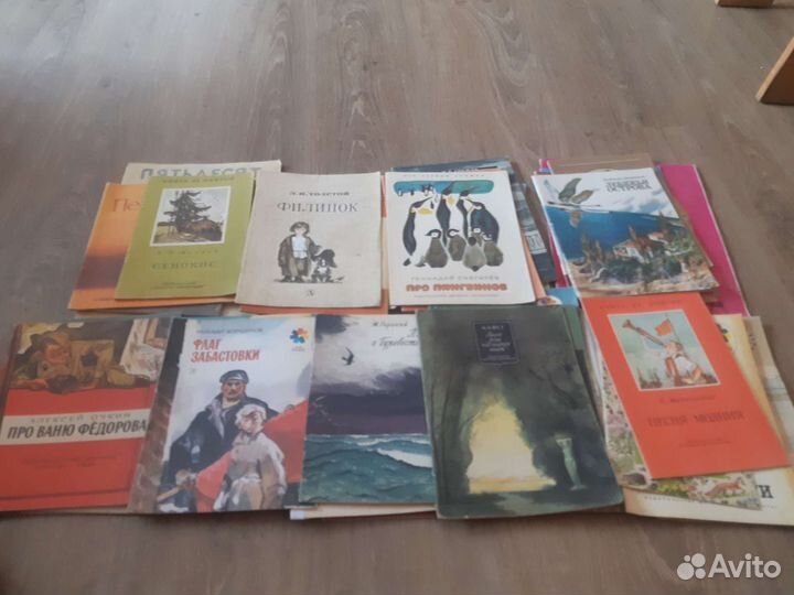 Детские книги СССР