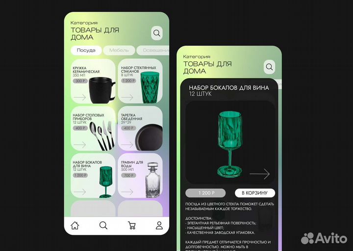 Дизайн сайта, лендинг, баннер