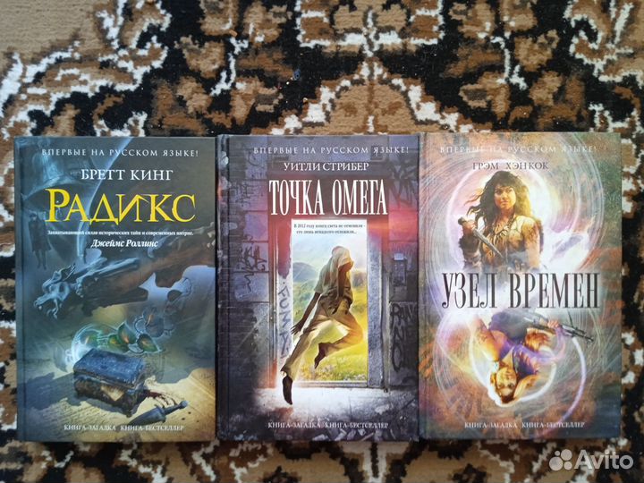 Исторические и приключенческие романы