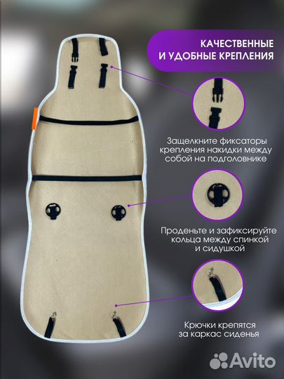 Меховые накидки на Chery Перед Шоколад Экомех