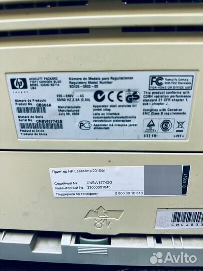 Принтер HP LaserJet P2015d (пробег 46600)