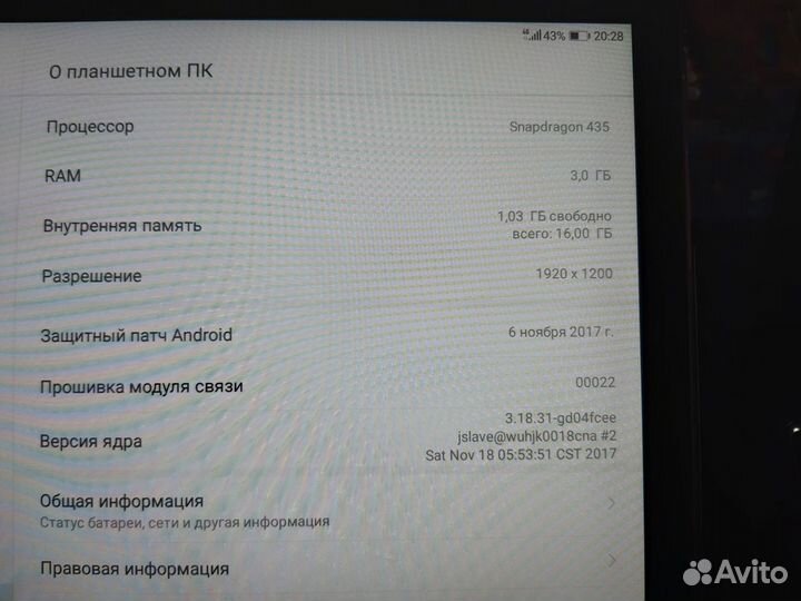 Планшет huawei MediaPad M3 Lite 10