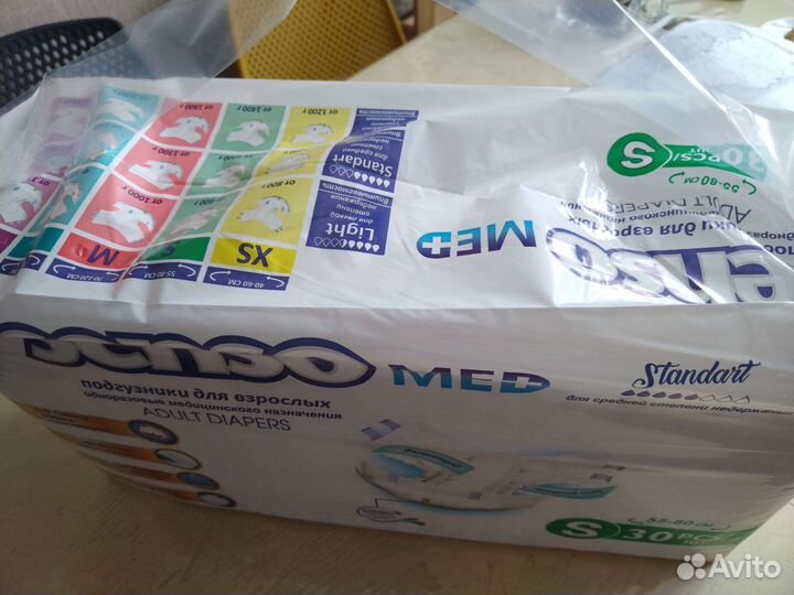 Подгузники для взрослых