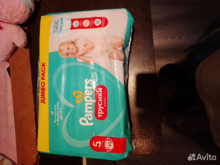 Памперсы трусики 5