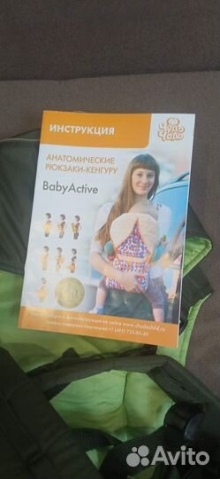 Рюкзак переноска кенгуру