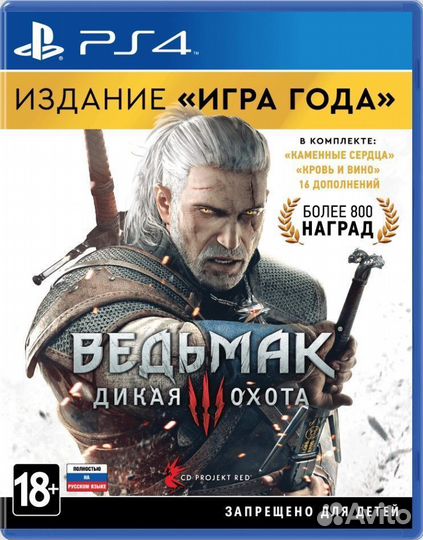 Игры на ps4