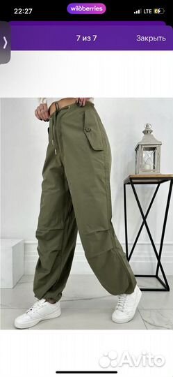 Брюки карго женские