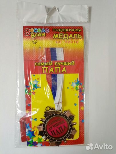 Медали металлические