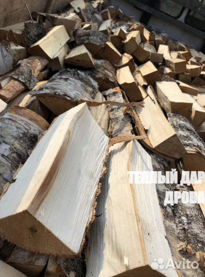 Дрова сухие