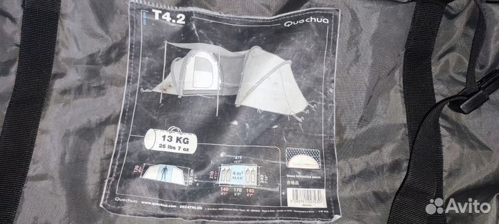 Палатка Decathlon Arpenaz Quechua 4.2