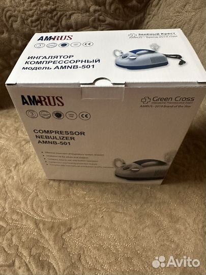 Ингалятор Амросm компрессорный новый