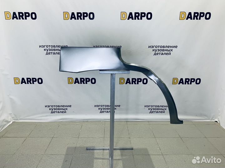 Ремонтные арки Nissan Mistral 1 R20