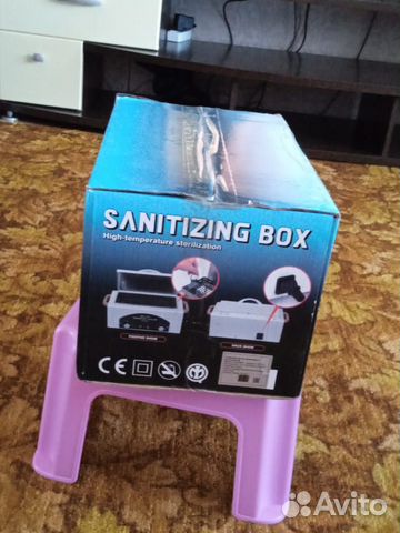 Стерилизатор для маникюра