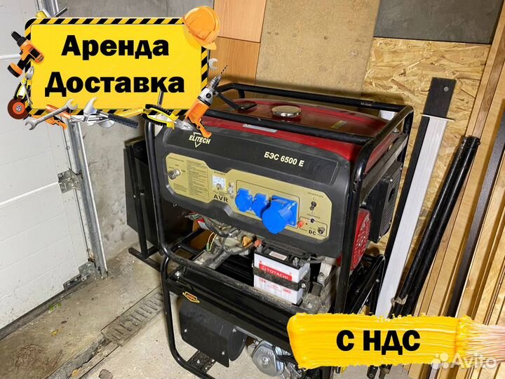 Аренда генератора. Прокат генератора
