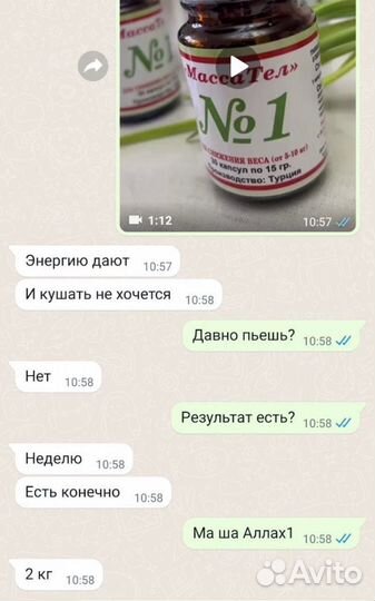 Масса тел