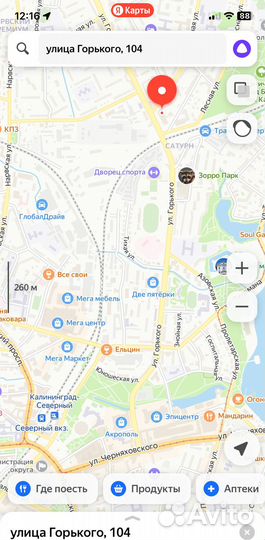 Зу для Mi Band 5/6/7