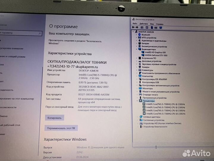 Ноутбук Acer Core i5-7 3.5Ghz/ GTX 1050/ SSD+HDD