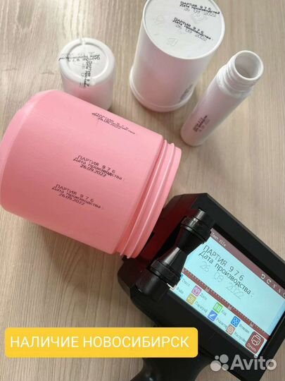 Маркиратор принтер Марк2 Про