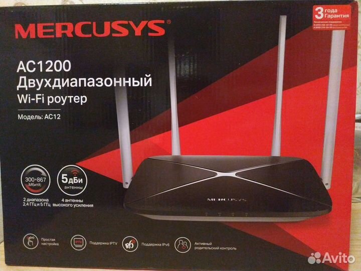 Mercusys Wi-Fi роутер AC1200, черный
