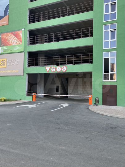 Машиноместо