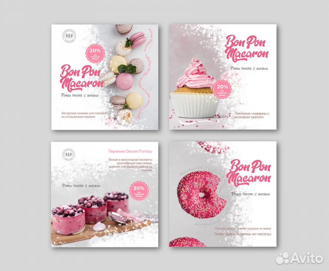 Графический дизайнер