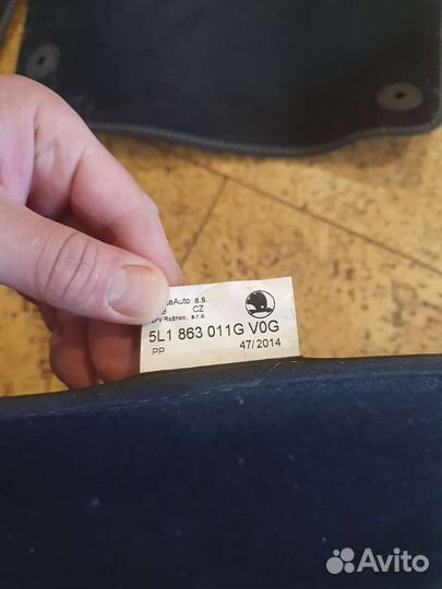 Войлочные коврики