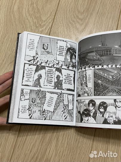 Манга Атака титанов