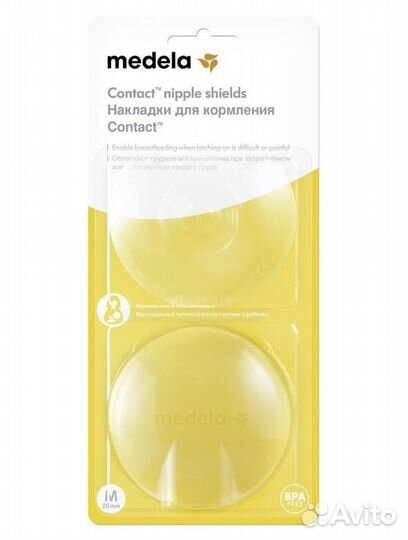 Накладки на грудь medela новые