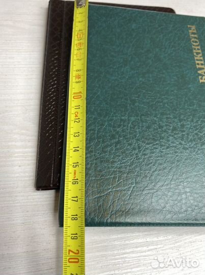 Альбом для банкнот