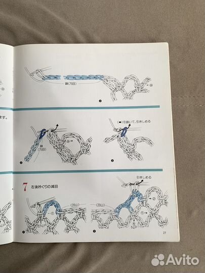 Вязание крючком. Журнал Япония 1989