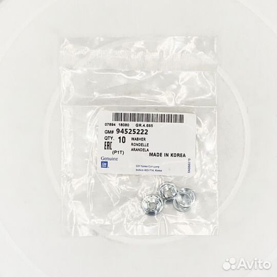 Шайба стопорная колодок General Motors