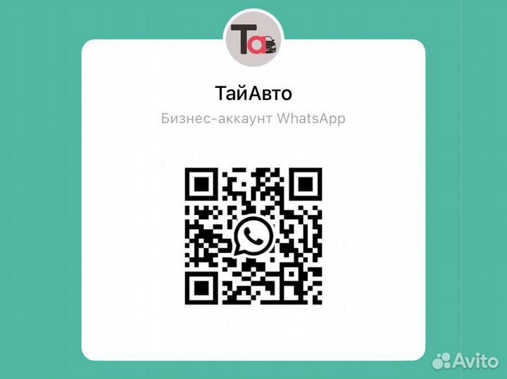 Левое крыло Меган 3 2009-2014