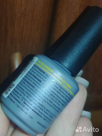 Лампа для сушки ногтей