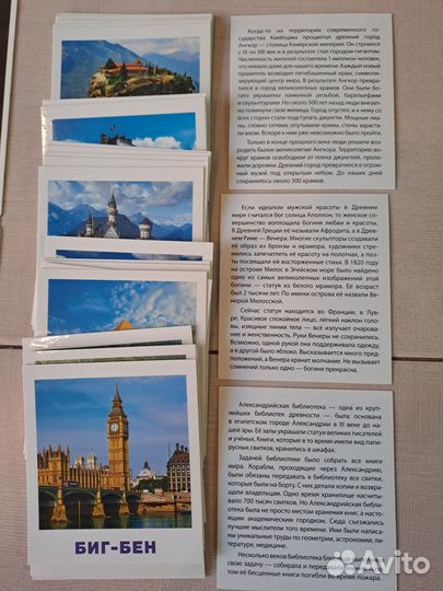 Мемо Мемори всего 6 игр