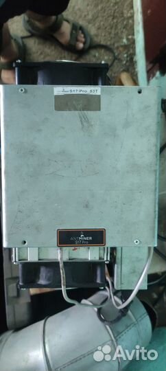 Antminer s17 pro