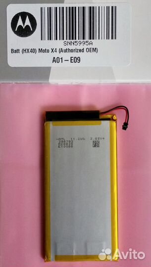 Аккумулятор HX40 для Moto X4 - Оригинал - Новый
